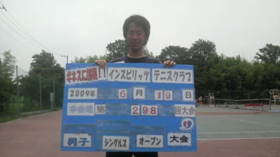 6／19(金)男子シングルオープン・優勝写真〈本会場〉