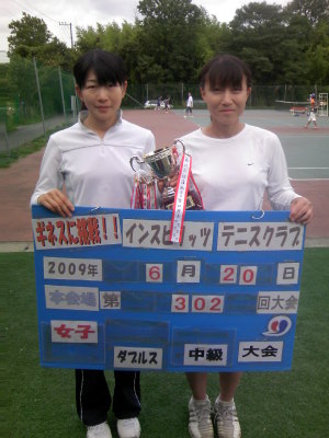 6月20日（日） 女子ダブルス 中級　NOAHカップ優勝