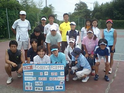 ギネスに挑戦！8／23(日)本会場男子シングルスオープン・女子ダブルスオープン集合写真