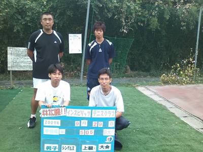 ギネスに挑戦!9月29日火曜日男子シングルス上級の集合写真