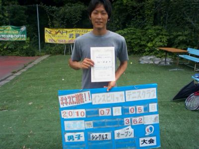 07/05(月) 男子シングルス オープン 優勝＜インスピリッツテニスクラブ＞