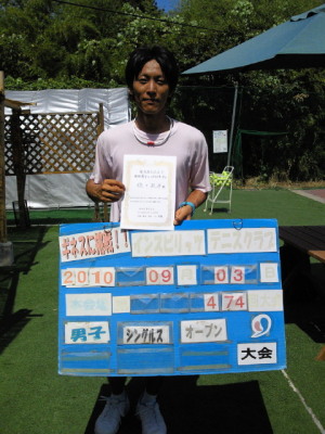 09/03(金) 男子シングルス オープン 優勝＜インスピリッツテニスクラブ＞