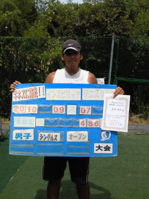 09/07(火) 男子シングルス オープン 優勝＜インスピリッツテニスクラブ＞