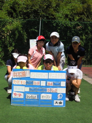 09/14(火) 女子シングルス オープン＜インスピリッツテニスクラブ＞