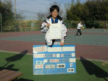  03/06(日) 小学生男女混合シングルス 初級 優勝＜インスピリッツテニスクラブ＞