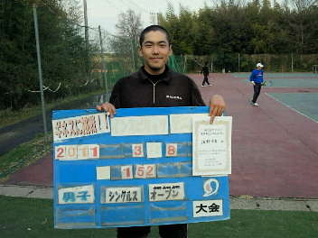  03/08(火) 男子シングルス オープン 優勝＜インスピリッツテニスクラブ＞