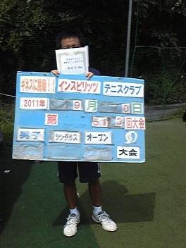 09/02(金) 男子シングルス オープン 優勝＜インスピリッツテニスクラブ＞