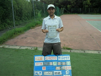  09/03(土) 男子シングルス 初級 優勝＜インスピリッツテニスクラブ＞