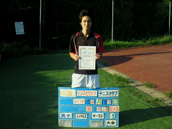  09/07(水) 男子シングルス オープン 優勝＜インスピリッツテニスクラブ＞
