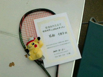 08/01(火) 女子シングルス オープン 優勝＜東大宮テニスクラブ＞