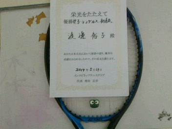 05/31(金) 女子シングルス 初級 優勝＜トマトインドアテニスクラブ＞