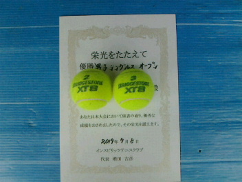 07/08(月) 男子シングルス オープン 優勝＜インスピリッツテニスクラブ＞