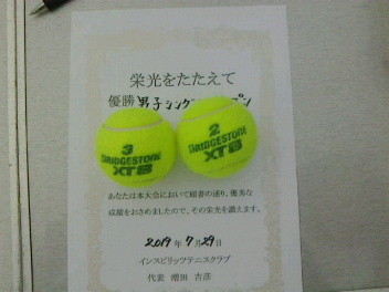 07/29(月) 男子シングルス オープン 優勝＜イケノヤテニススクール＞