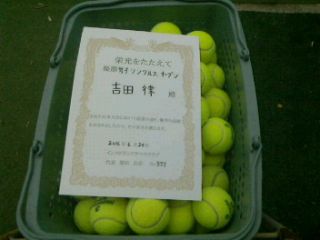 06/24(金) 男子シングルス オープン 優勝＜インスピリッツテニスクラブ＞