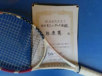 07/11(土) 男子シングルス 初級 優勝＜インスピリッツテニスクラブ＞