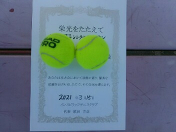 03/15(月)男子シングルス オープン 優勝＜インスピリッツテニスクラブ＞