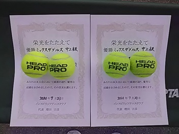 07/23(金) ミックスダブルス 中上級 優勝＜大宮運動場＞