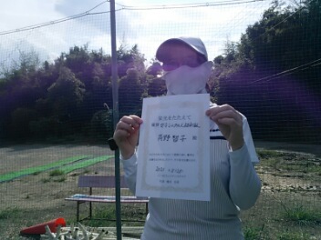 08/26(木)女子シングルス 超初級 優勝＜インスピリッツテニスクラブ＞