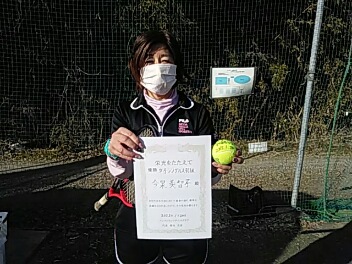 01/24(月) 女子シングルス 初級 優勝＜インスピリッツテニスクラブ＞