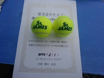 03/01(火)男子シングルス オープン 優勝＜インスピリッツテニスクラブ＞