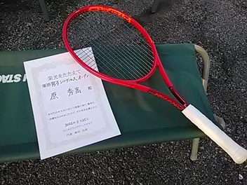 03/25(金) 男子シングルス オープン 優勝＜トマトインドアテニスクラブ＞