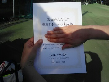 04/22(金) 女子シングルス 初中級 優勝＜インスピリッツテニスクラブ＞